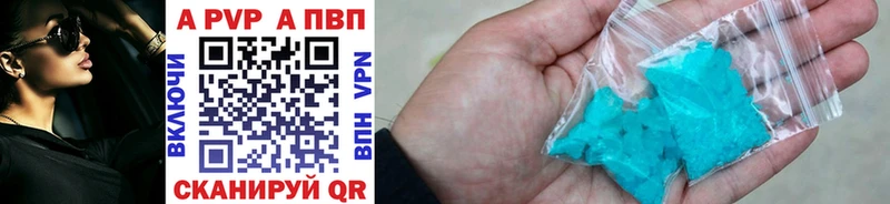 Купить закладку Суворов Cocaine  A-PVP  Марихуана  МЕФ 