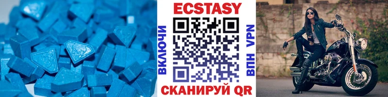 Экстази круглые  где купить наркоту  Суворов 
