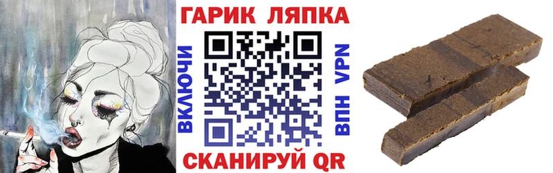ГАШ гашик  Суворов 