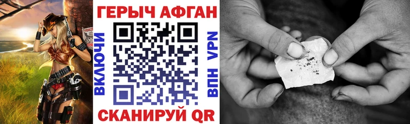 Героин гречка  Суворов 