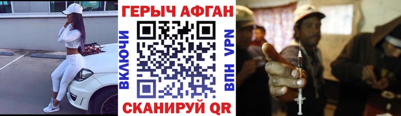 ГЕРОИН герыч Суворов