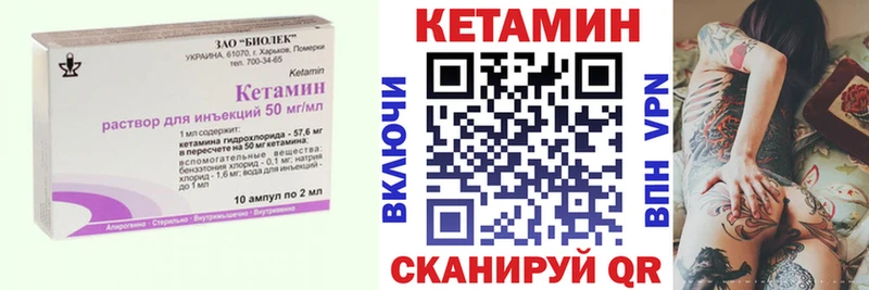 наркотики  Суворов  КЕТАМИН VHQ 