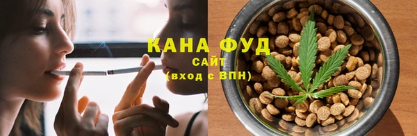ALPHA PVP Арсеньев