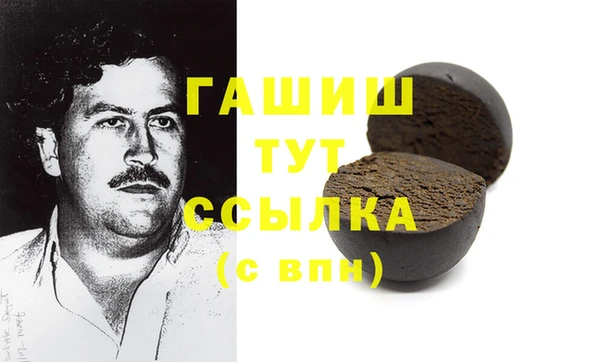 эйфоретик Армянск