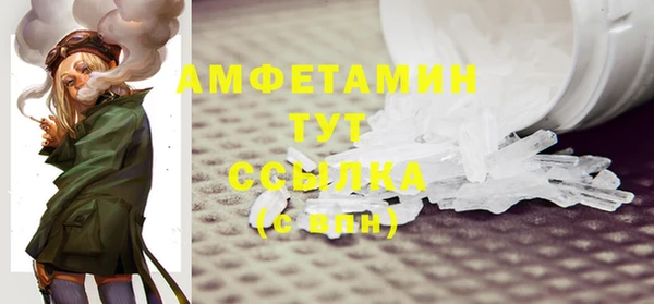 эйфоретик Армянск