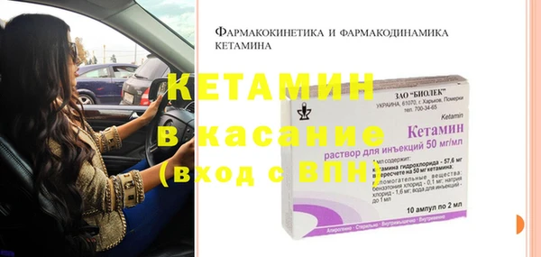 ALPHA PVP Арсеньев