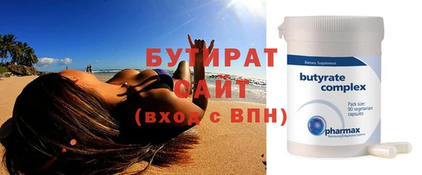 ALPHA PVP Арсеньев