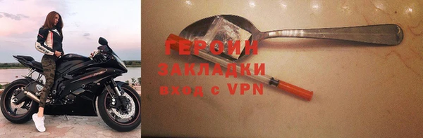 эйфоретик Армянск