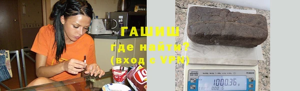 ALPHA PVP Арсеньев