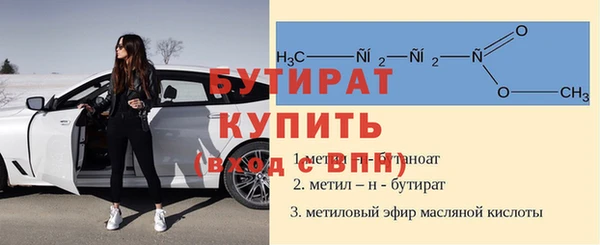 ALPHA PVP Арсеньев