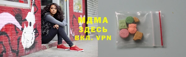 эйфоретик Армянск