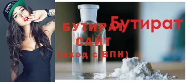 эйфоретик Армянск