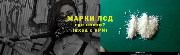 эйфоретик Армянск
