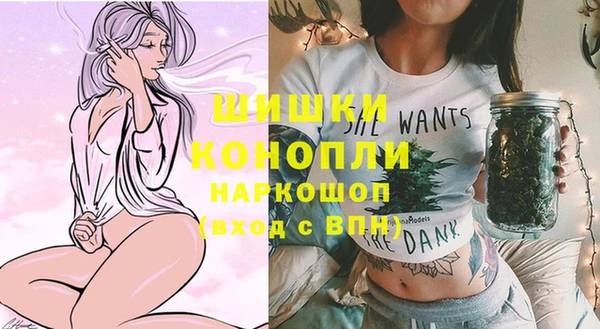 ALPHA PVP Арсеньев