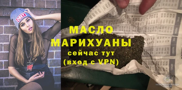 ALPHA PVP Арсеньев