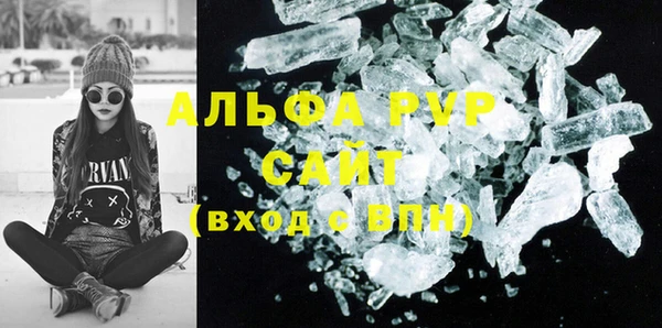 эйфоретик Армянск