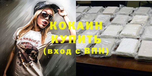 ALPHA PVP Арсеньев