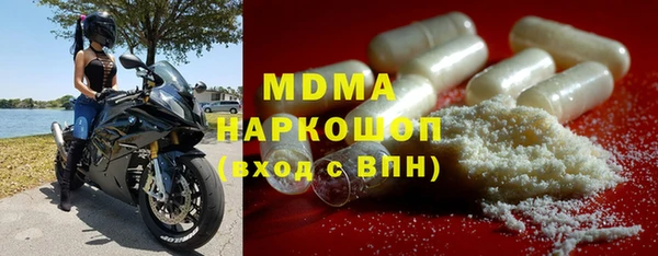 ALPHA PVP Арсеньев