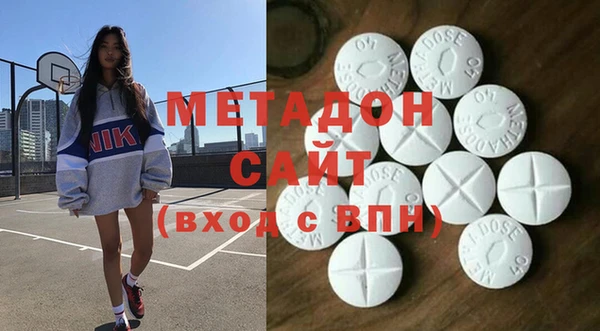 ALPHA PVP Арсеньев