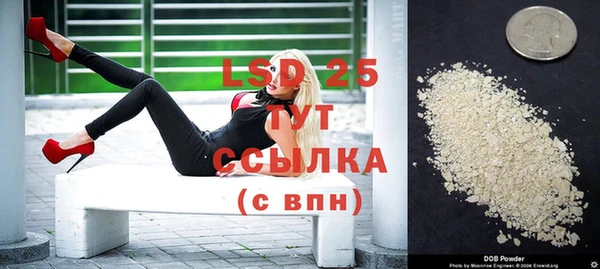ALPHA PVP Арсеньев