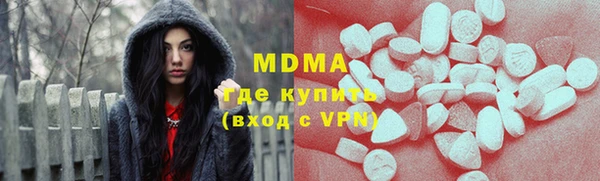ALPHA PVP Арсеньев