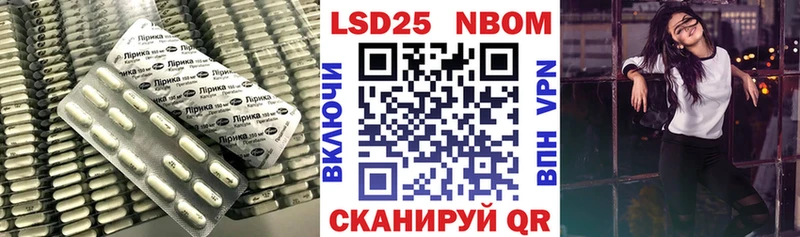 ЛСД экстази кислота Суворов