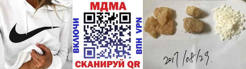 купить наркотики цена  Суворов  МЕГА сайт  MDMA Molly 