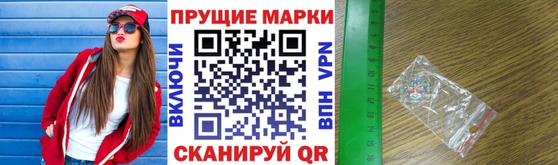 Марки N-bome 1,8мг  наркотики  Суворов 
